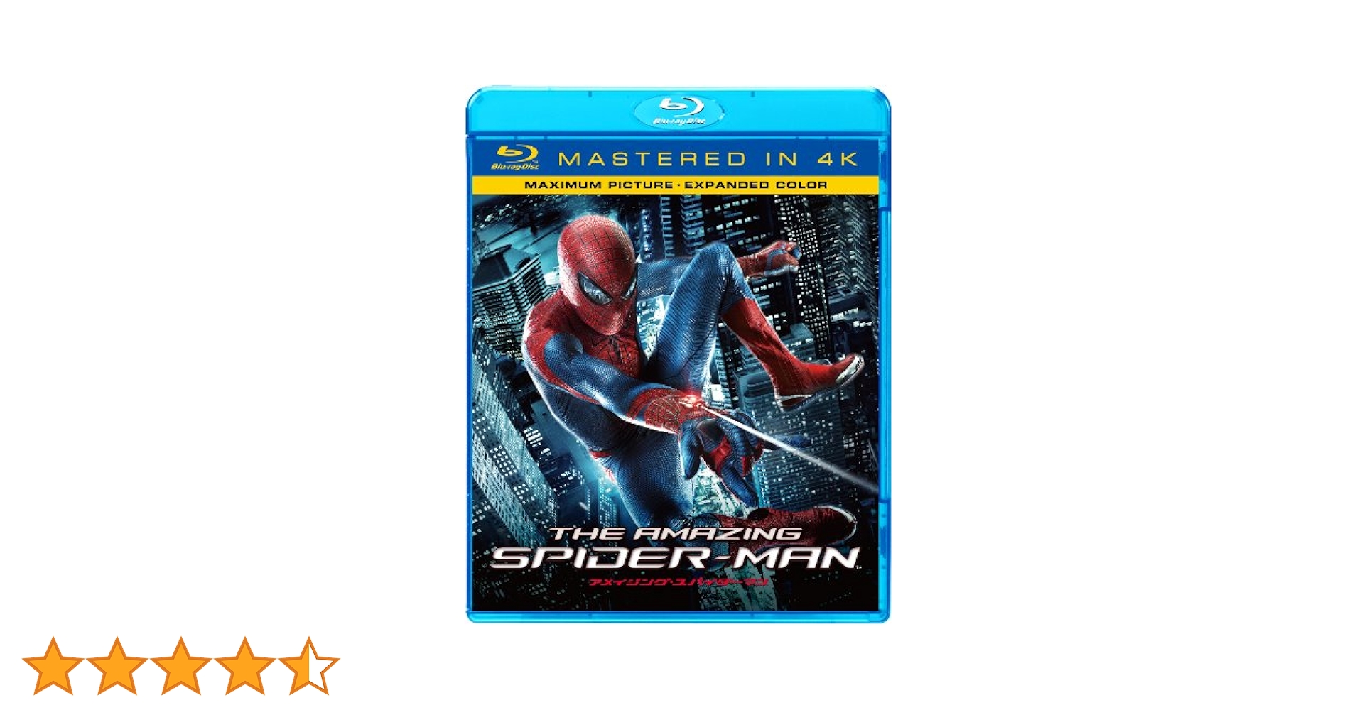 アメイジング・スパイダーマン(Mastered in 4K) [Blu-ray] Amazon.co.jp: スパイダーマン 4K ULTRA HD & ブルーレイセット